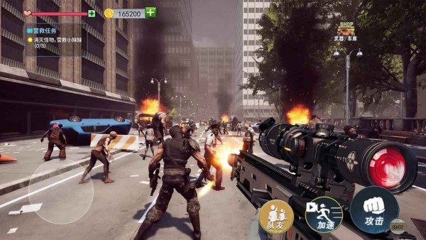 末日尽头-插图1