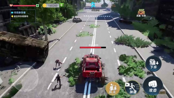 末日尽头-插图2