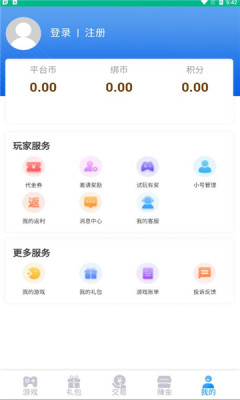5sy手游盒子-插图1