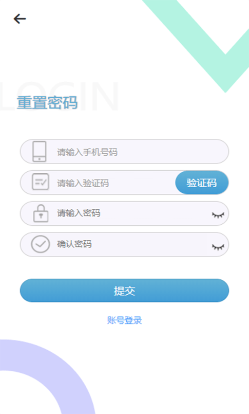 Q我到家app-插图1