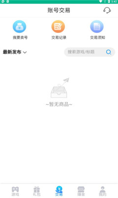 十分手游-插图2