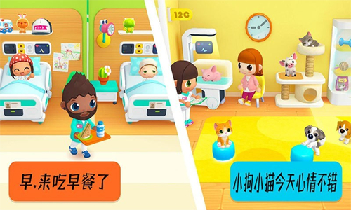 迷你生活医生院长游戏-插图1 迷你生活医生院长游戏-插图1