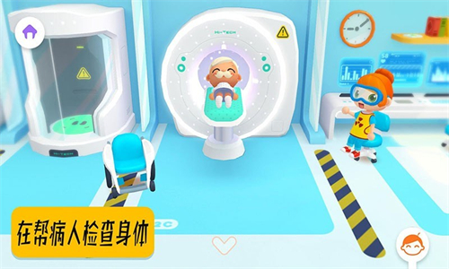 迷你生活医生院长游戏-插图2 迷你生活医生院长游戏-插图2