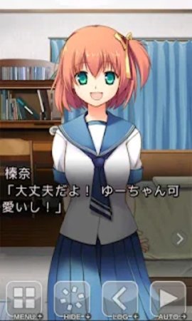 星野的天空手游-插图1