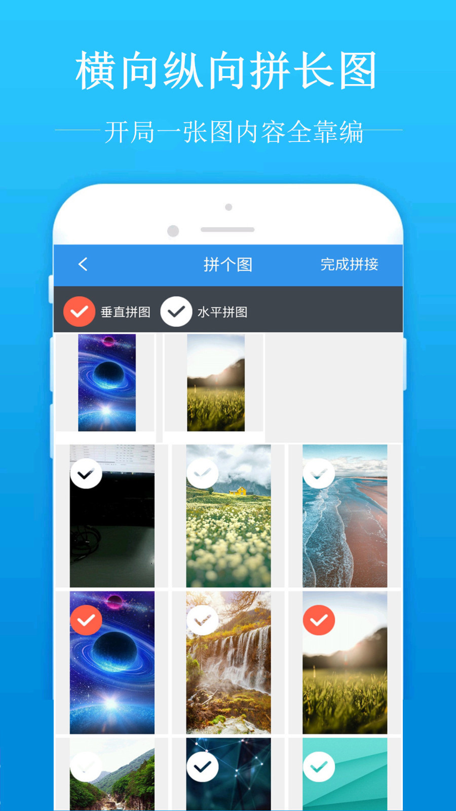 去水印吧-插图2