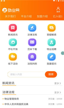 助业网-插图1