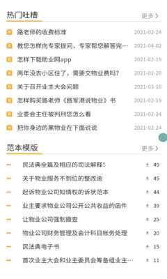 助业网-插图2