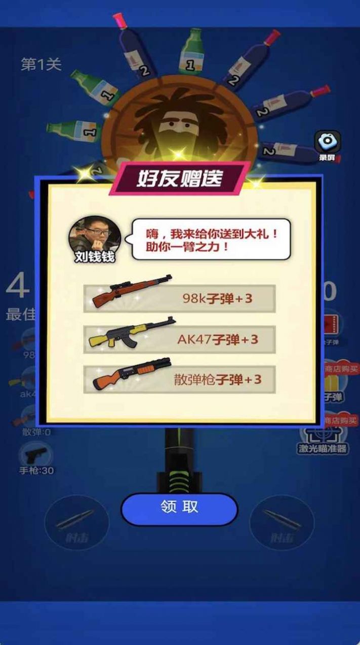 野人神枪游戏-插图1