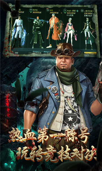 鬼吹灯之牧野诡事官网版手游-插图2