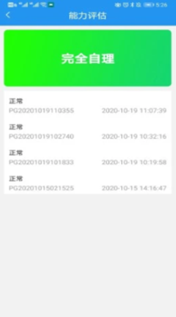 乐护养生-插图1