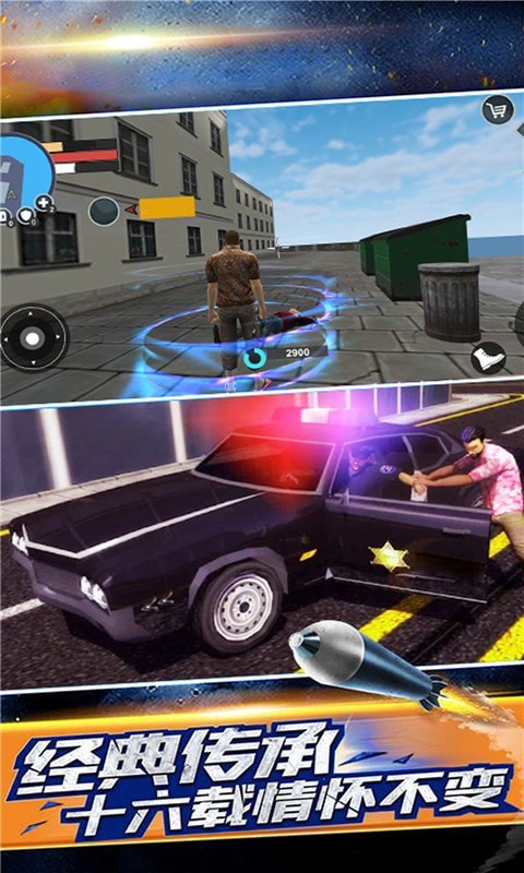 生死自由城游戏-插图1