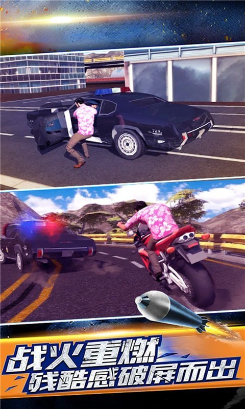 生死自由城游戏-插图2