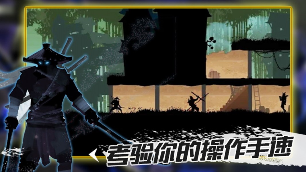 忍者征途游戏-插图2