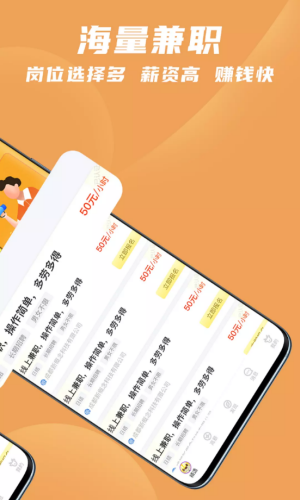 寻鹿招聘app-插图2 寻鹿招聘app-插图2