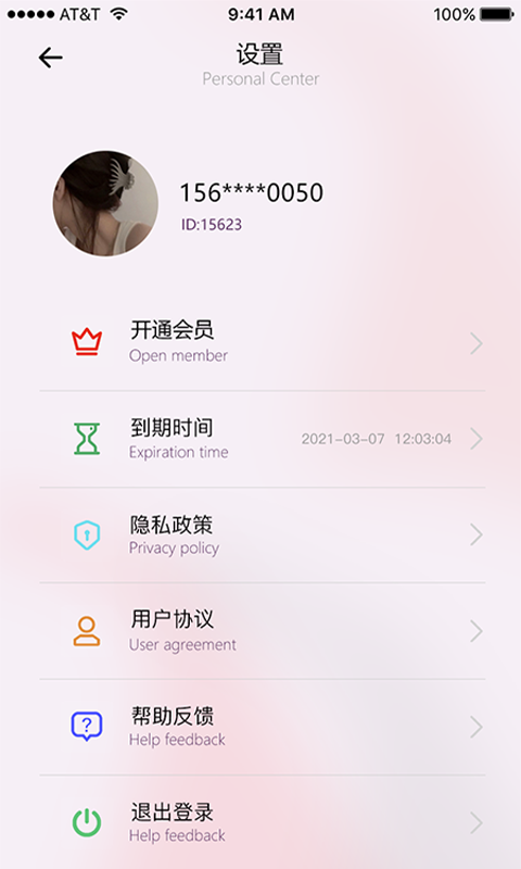 CP测谎仪app-插图1
