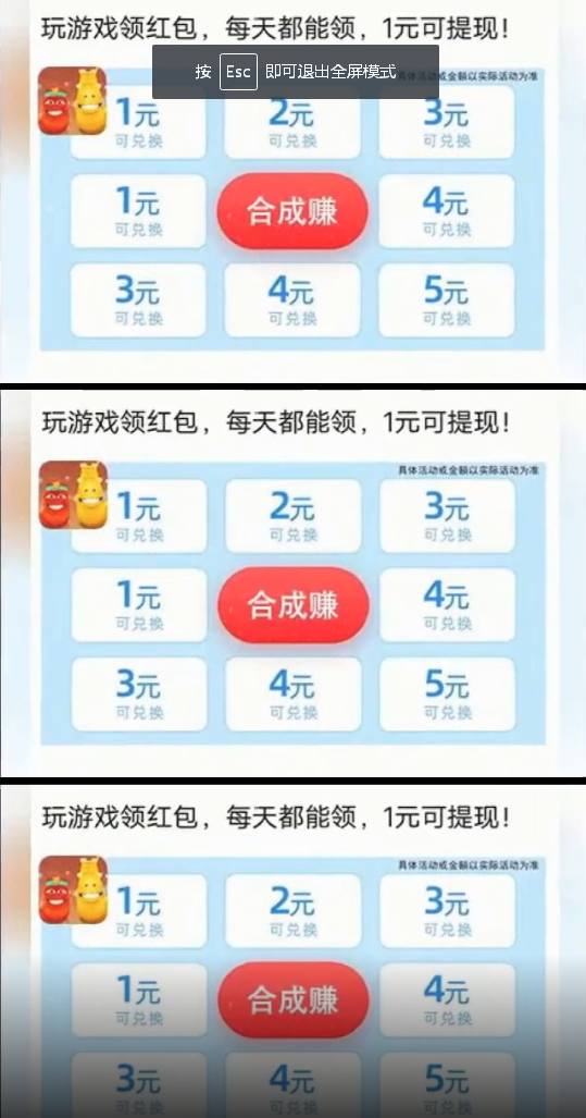 虫子碰碰乐游戏-插图2 虫子碰碰乐游戏-插图2