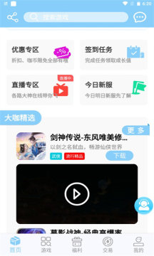 达咖玩app-插图2 达咖玩app-插图2