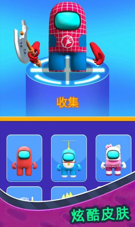 高空狼人杀游戏-插图1