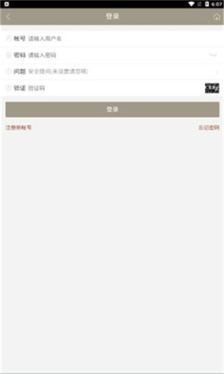 九子宝盒app-插图2 九子宝盒app-插图2