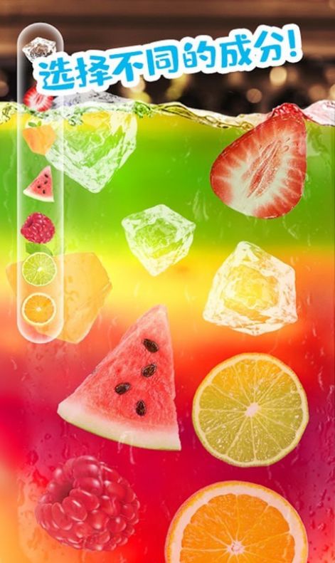 可乐饮料模拟器游戏-插图1 可乐饮料模拟器游戏-插图1