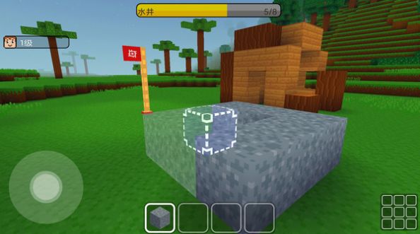 迷你探索世界-插图1