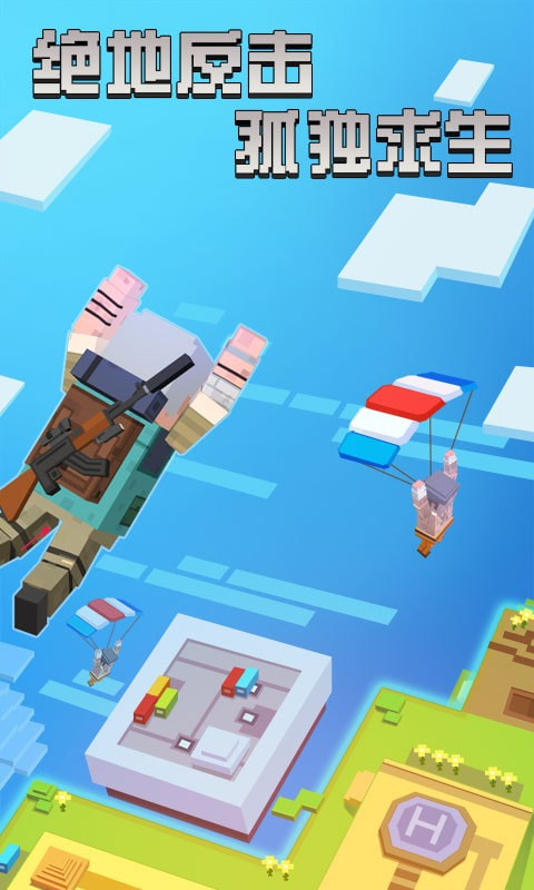 迷你像素杀-插图2