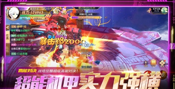 超能失控者-插图2