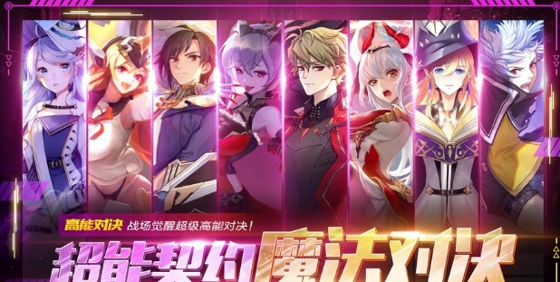 超能失控者-插图1