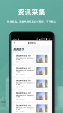 万房惠-插图1