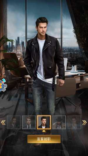 万亿继承人-插图2 万亿继承人-插图2