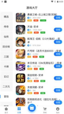纳讯手游-插图1 纳讯手游-插图1