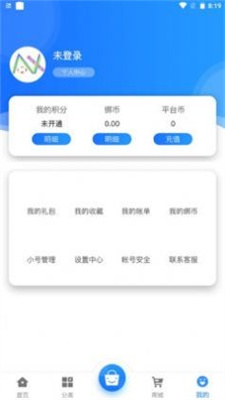 纳讯手游-插图2 纳讯手游-插图2