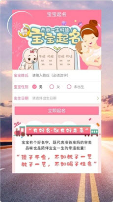 聚缘祈福起名取名-插图2 聚缘祈福起名取名-插图2