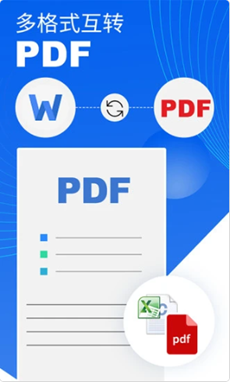 PDF编辑器-插图2 PDF编辑器-插图2