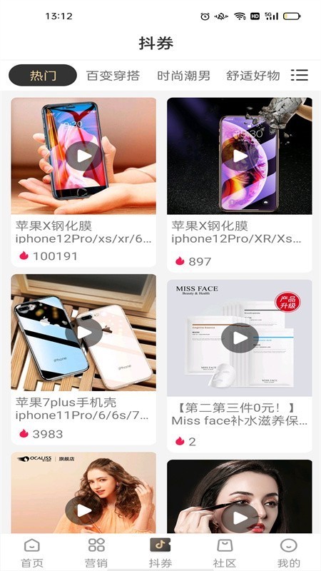 宝妈日记-插图1