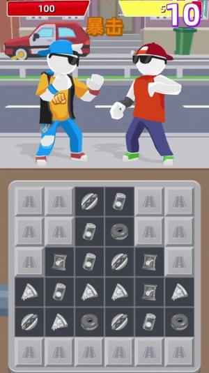 连连街斗-插图2 连连街斗-插图2