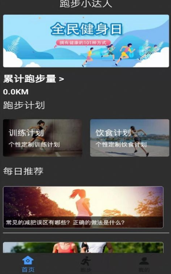 暴脂-插图2 暴脂-插图2