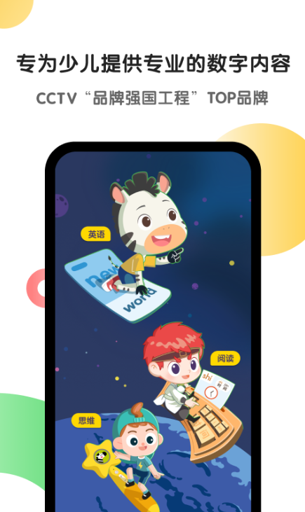 斑马思维-插图1