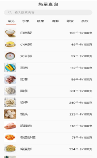 源然健康养生-插图2 源然健康养生-插图2