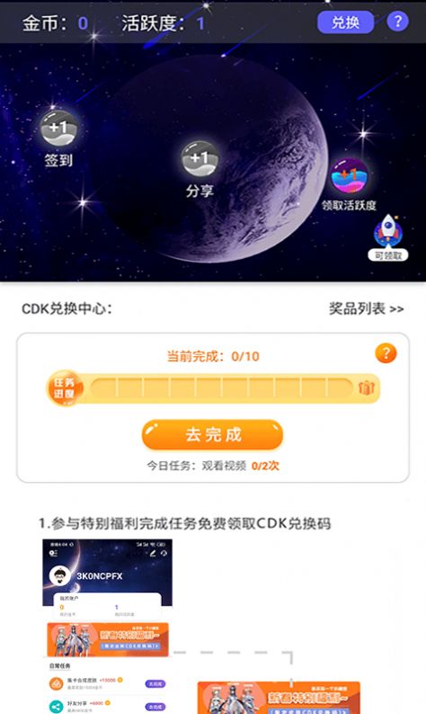 悦游圈-插图1 悦游圈-插图1
