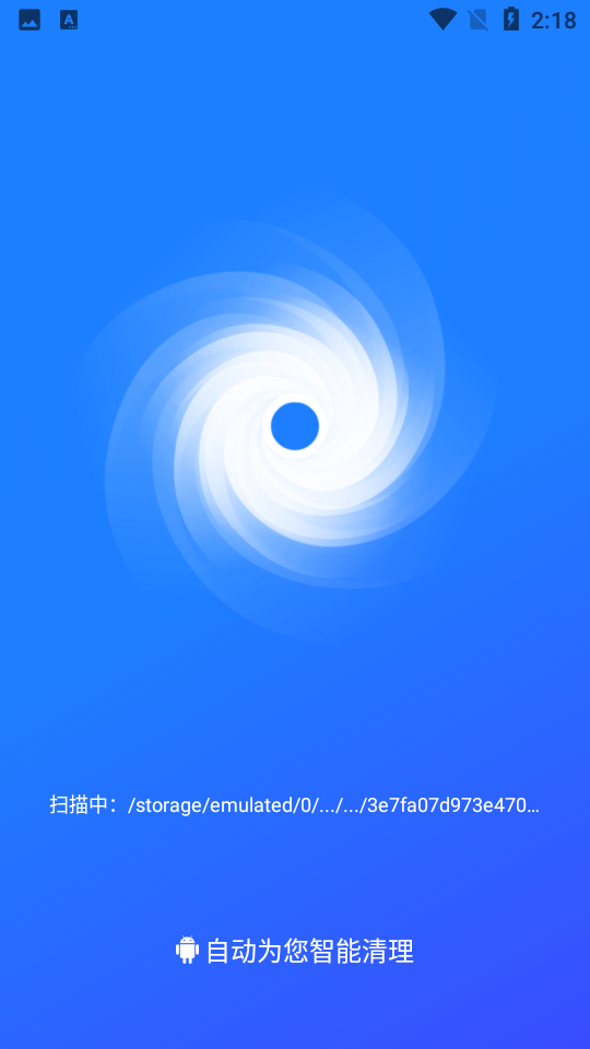 全面清理专家-插图1