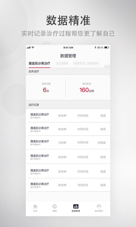 大悦塑形-插图1 大悦塑形-插图1