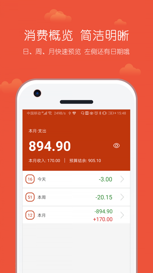 书书小记-插图1 书书小记-插图1