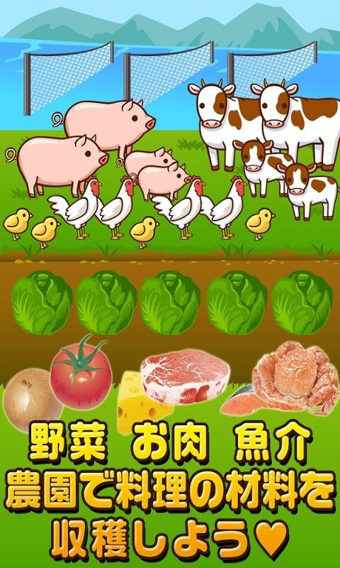 寿司料理达人-插图2 寿司料理达人-插图2