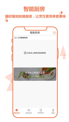 小厨在家-插图1 小厨在家-插图1