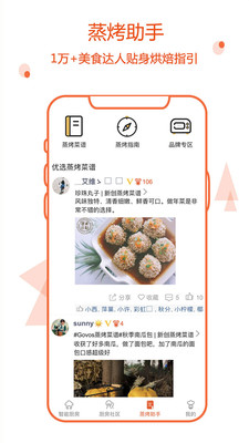 小厨在家-插图2 小厨在家-插图2
