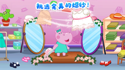 佩奇城堡婚礼派对游戏-插图1 佩奇城堡婚礼派对游戏-插图1