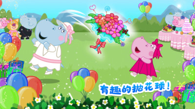 佩奇城堡婚礼派对游戏-插图2 佩奇城堡婚礼派对游戏-插图2