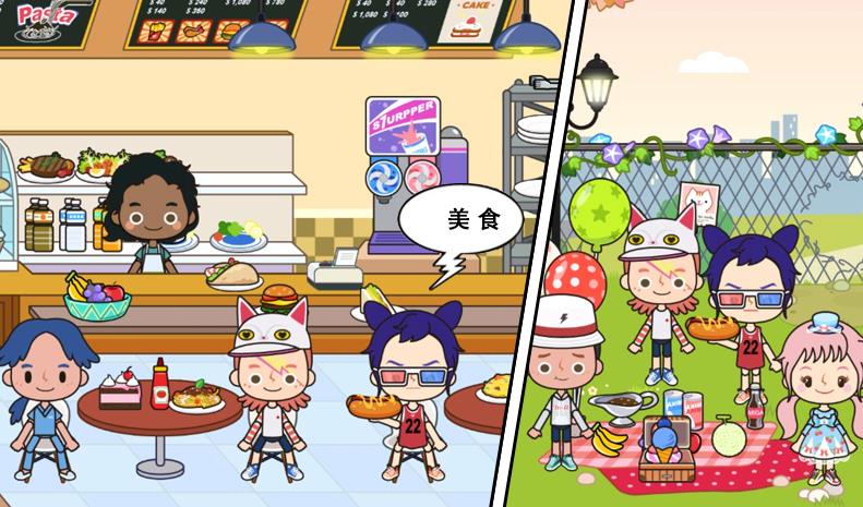 米加小镇诊所-插图2