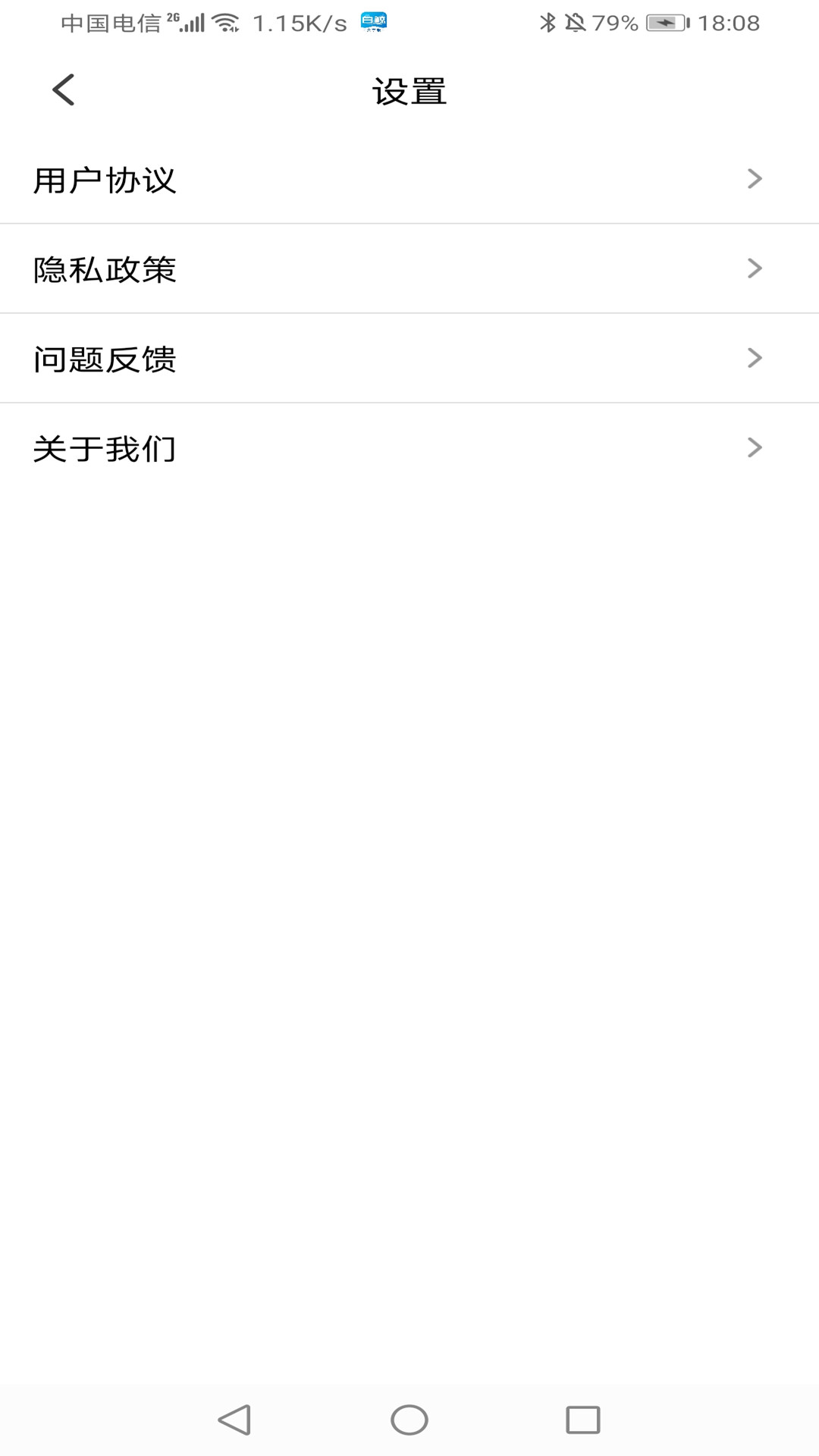白鲸app-插图1